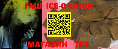 шишки Моздок