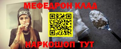 бутират Можга