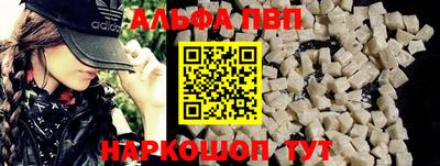 шишки Моздок