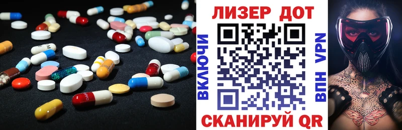Лсд 25 экстази ecstasy  Краснотурьинск 