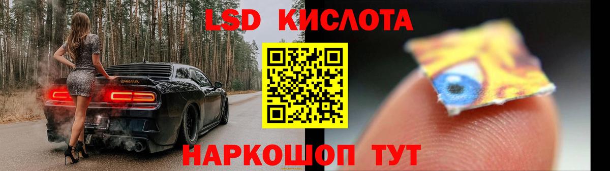 ЛСД экстази ecstasy  Лсд 25 экстази кислота  Вход с VPN  Краснотурьинск 
