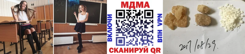 MDMA молли  где купить   Краснотурьинск 