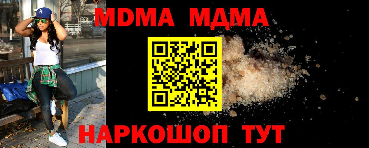 Кокаин  ГАШИШ  Краснотурьинск  Амфетамин кристаллы  МАРИХУАНА  МЕФ кристаллы  Вход с VPN 