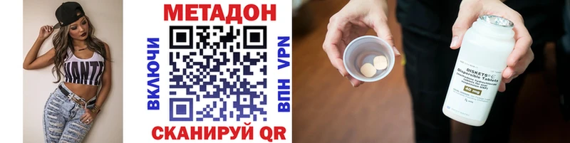 МЕТАДОН кристалл  площадка как зайти  Краснотурьинск 