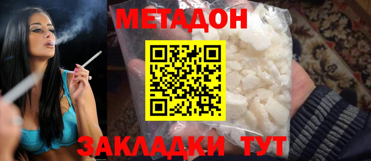 Краснотурьинск  Метадон methadone  blacksprut зеркало  Вход с VPN  площадка состав  МЕТАДОН methadone 