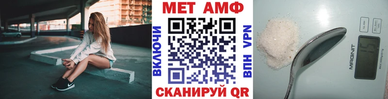 МЕТАМФЕТАМИН кристалл  Краснотурьинск 