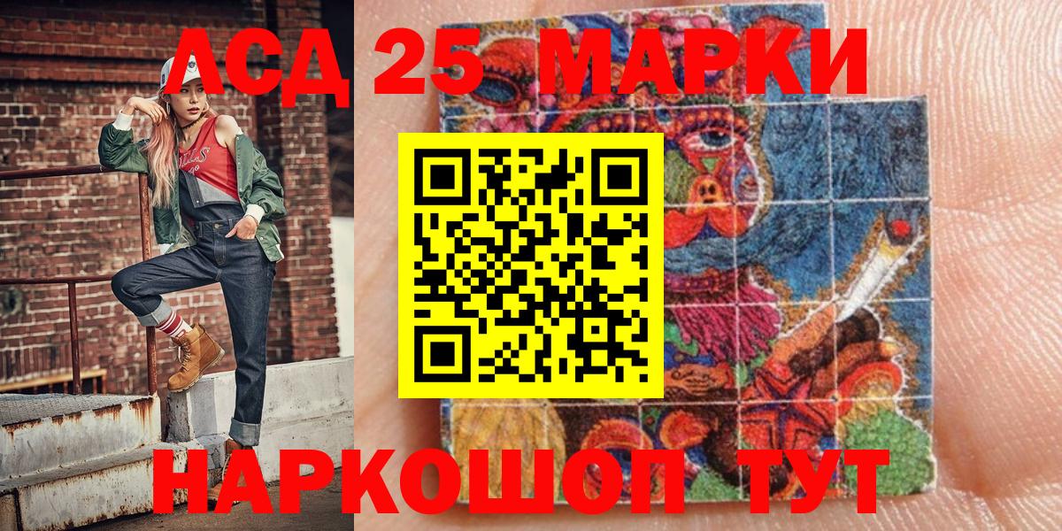 Краснотурьинск  Марки NBOMe 1500мкг  Вход с VPN  Марки NBOMe 1500мкг 