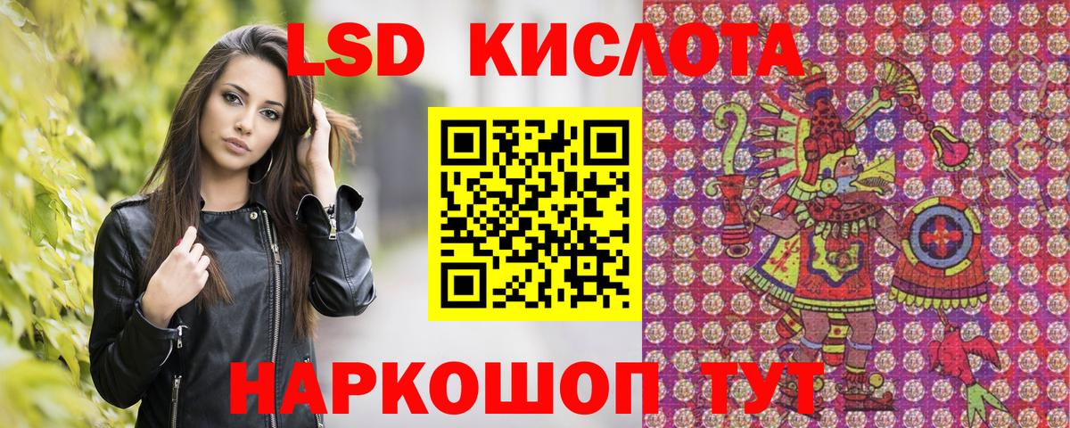 Марки N-bome 1,5мг Краснотурьинск