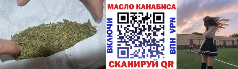 ТГК жижа  Краснотурьинск 