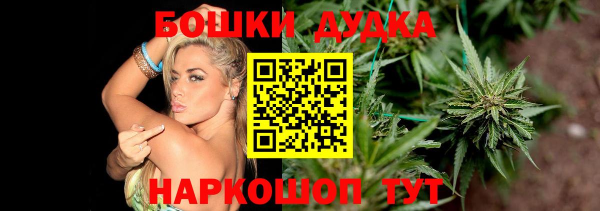 Конопля тримм Краснотурьинск